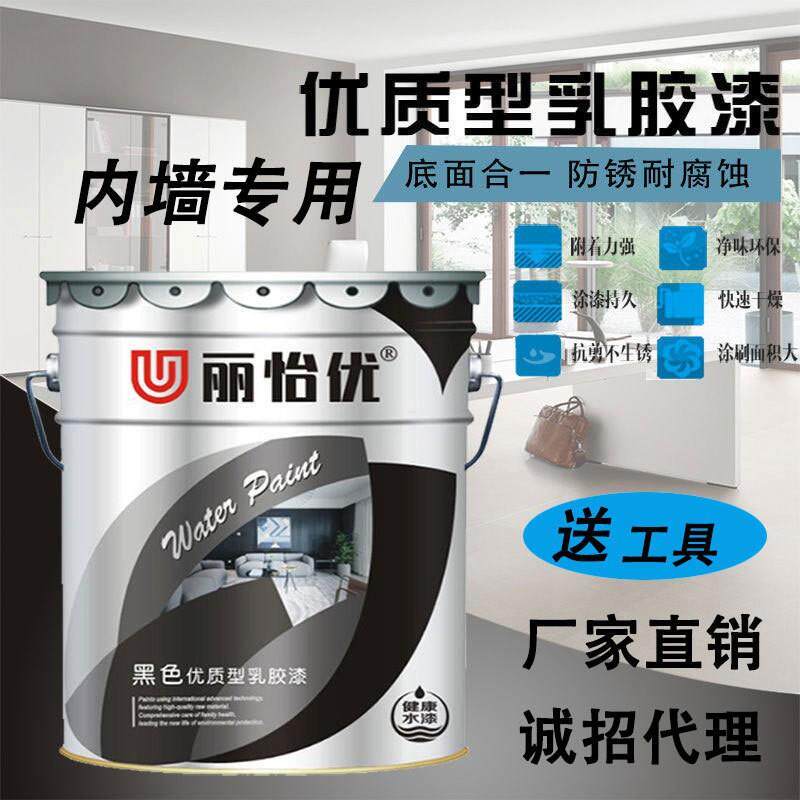 黑色乳胶漆内墙油漆涂料室内家用防霉防潮水性环保纯深灰色墙面漆