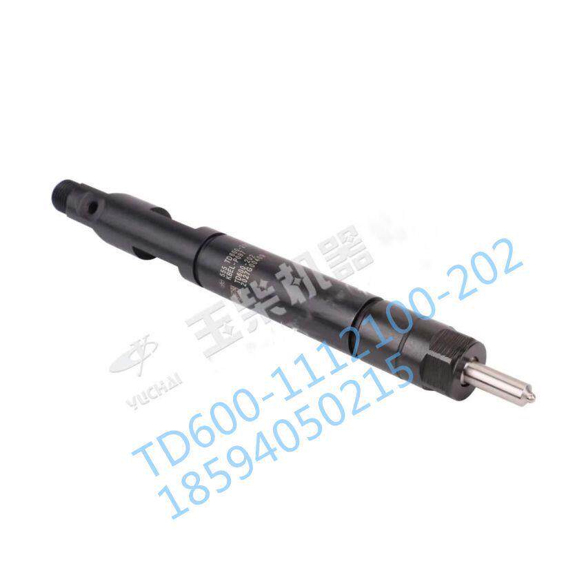 喷油嘴喷油器部件1112100玉柴机器发电机工程机械配件北京广州发