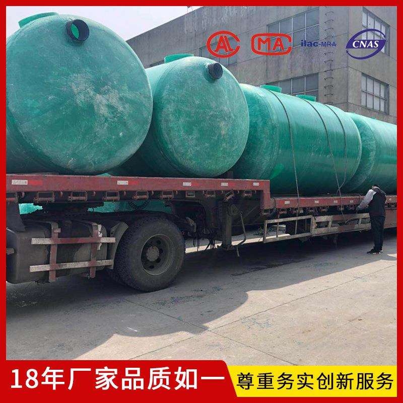 成品三格式玻璃钢化粪池生化池污水处理池 1-100立方一体化粪池