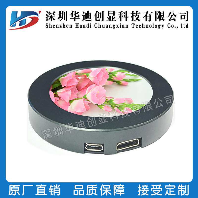 2.1寸圆屏显示器HDMI套件480*480分辨率电脑机箱水冷监控屏