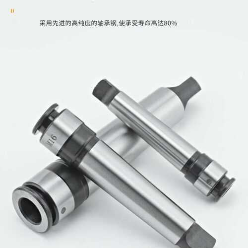 锥柄丝锥夹头多功能夹套莫氏攻丝夹头MT2 3 4号M6M8M10M12M14M16