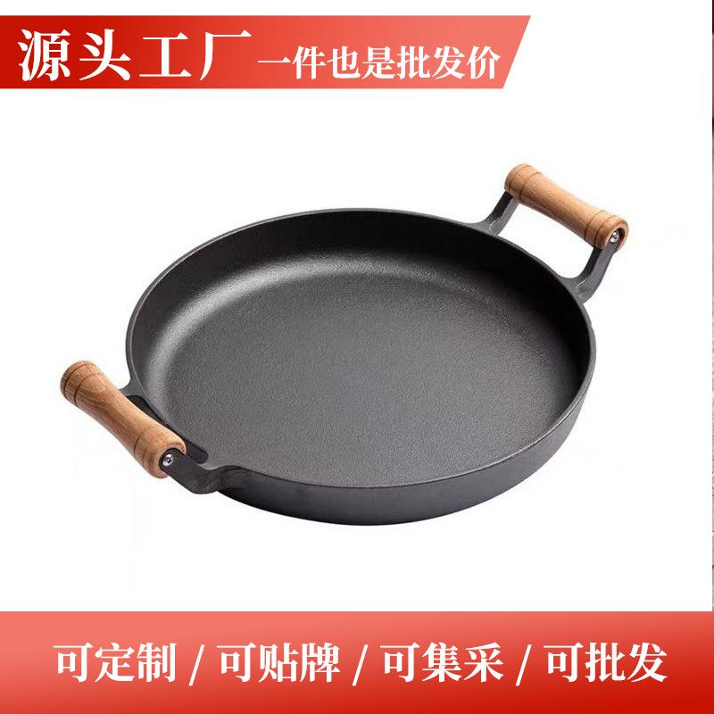 32cm加厚煎饼锅双耳铸铁平底锅无涂层鏊子手抓饼生铁家用烙饼锅