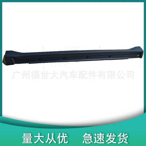 适用09-12斯巴鲁森林人Forester侧裙边装饰条边91112SC020/C030