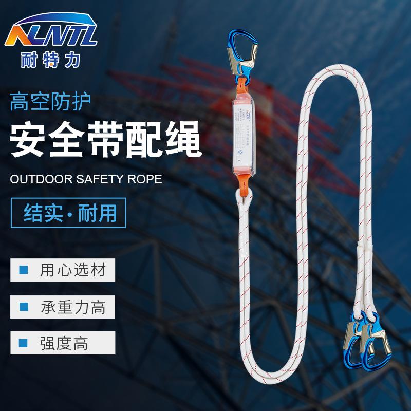 耐特力小目钩安全绳飞拉达户外攀岩主锁保险钩装备高空作业安全钩