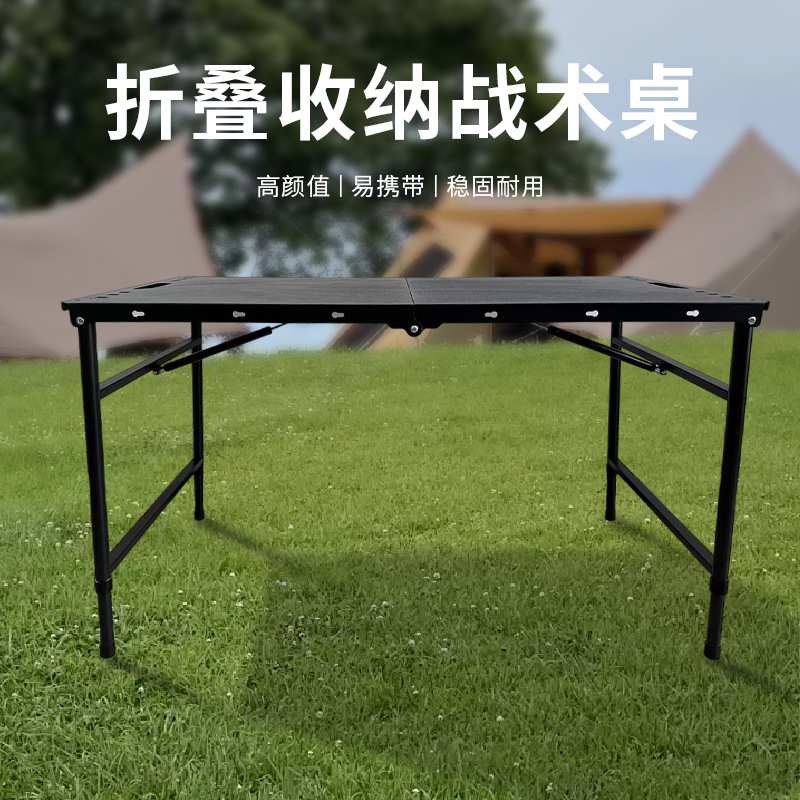 折叠桌户外烧烤展示架可折叠轻便轻量化复古户外露营折叠地摊桌