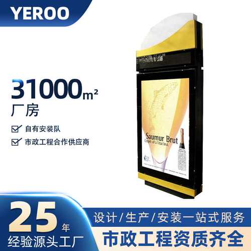 佛山源头工厂供应户外不锈钢广告灯箱太阳能立地铝型材灯箱