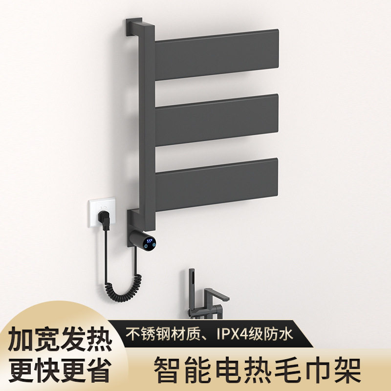 多功能电热毛巾架免打孔壁挂不锈钢加热置物架智能家用烘干架包邮