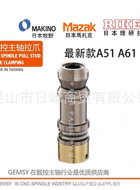 牧野主轴拉刀爪 牧野HSKA63拉爪Makino主轴拉刀爪 五轴球头测试棒