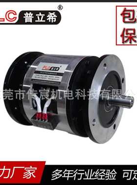 3HP 4HP马达配套 10kg双法兰电磁离合制动器 PLA-103-100 35W