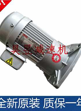 CF22020403 CF28075203立式齿轮减速三相异步电动机MCN明椿减速机