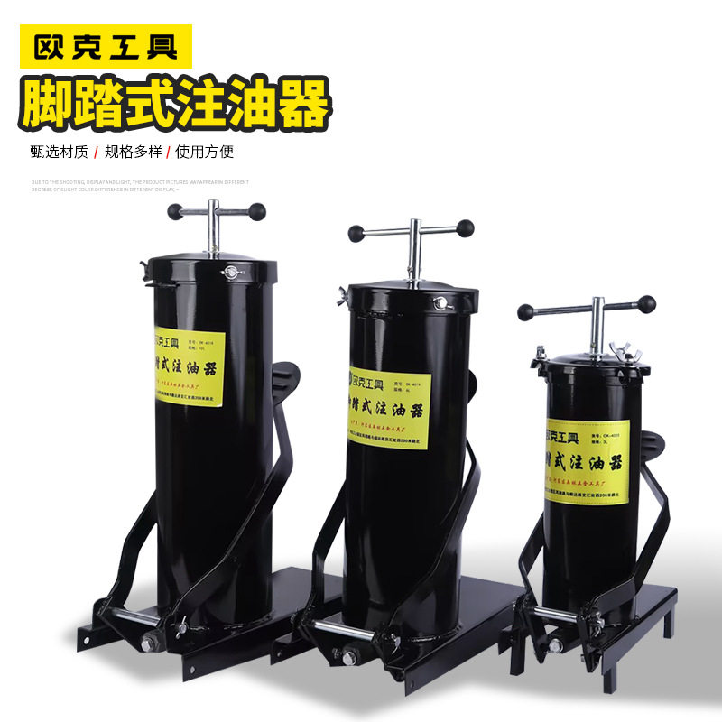 厂家批发脚踏式注油器便携打黄油枪3L 6L 10L高压脚踏式注油器
