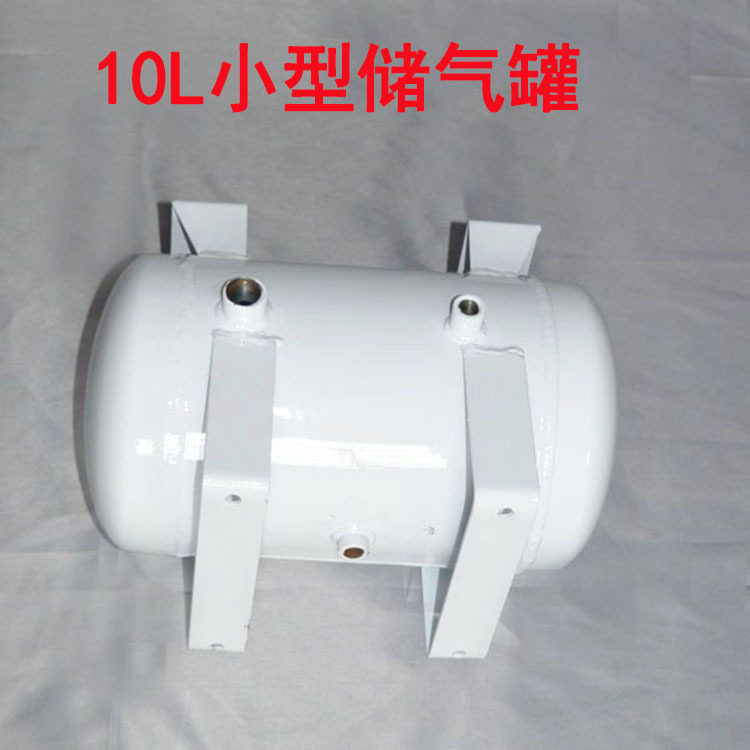 10升卧式储气罐加厚型缓冲桶广州贵州扬州碳钢储气桶