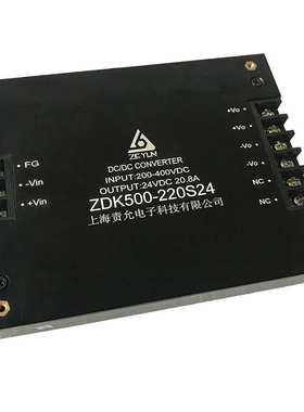 责允交直流输入通用,200-400vdc转24vdc模块电源,500w20a电源模块