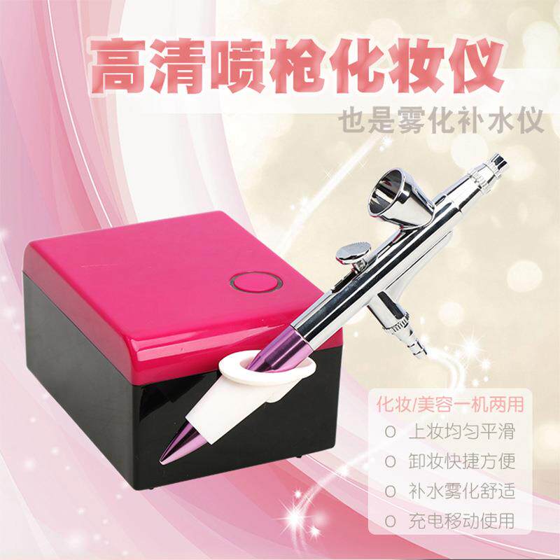 迷你化妆喷雾仪器高压水氧仪面部脸部补水喷雾机彩妆日常