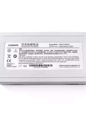 CMLI2X3I002B 科曼 Comen 心电图监护仪电池 10.95V 5.5Ah 锂电池
