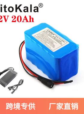 LiitoKala 3S6P 12v 20Ah 18650 锂电池 氙灯电机移动备用电源