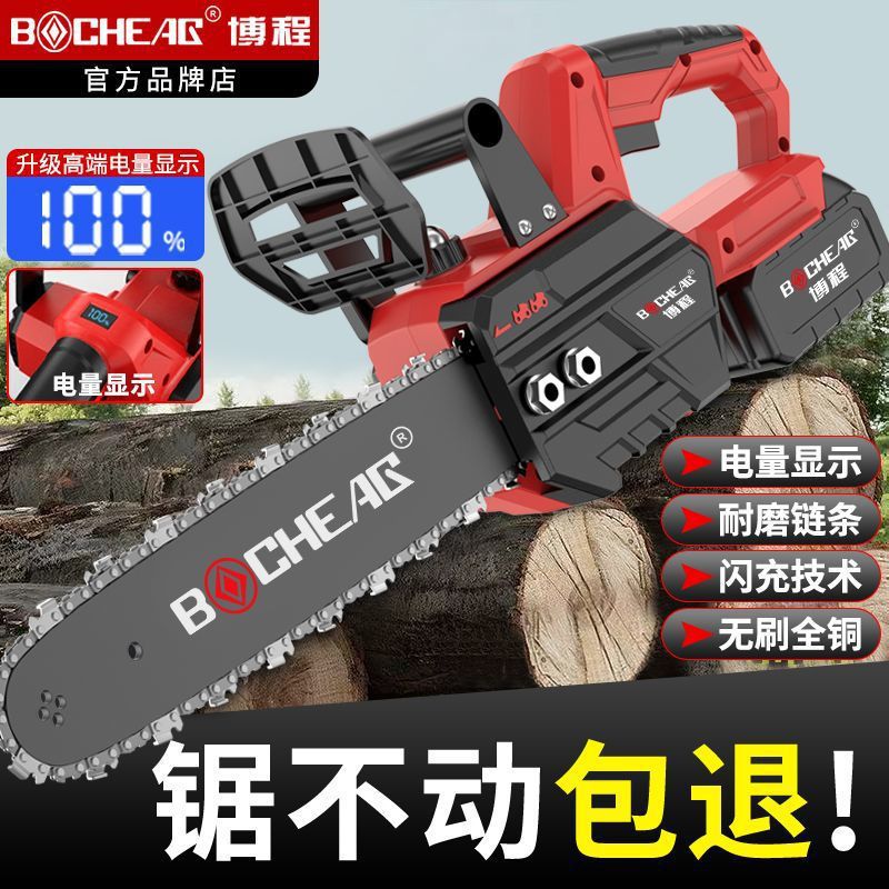 锂电电锯充电式大功率电链锯小型多功能家用户外砍树伐木锯包邮