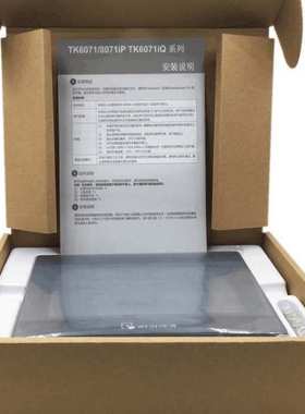 TK/MT/6070/IH5/IQ/6071/6103/8071/8101/IE/IP威纶通/威纶触摸屏
