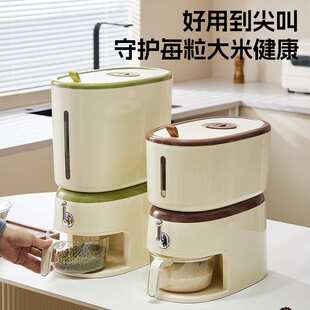 米桶家用防虫防潮密封旋转按压计时米缸装面桶食品级五谷杂粮米箱