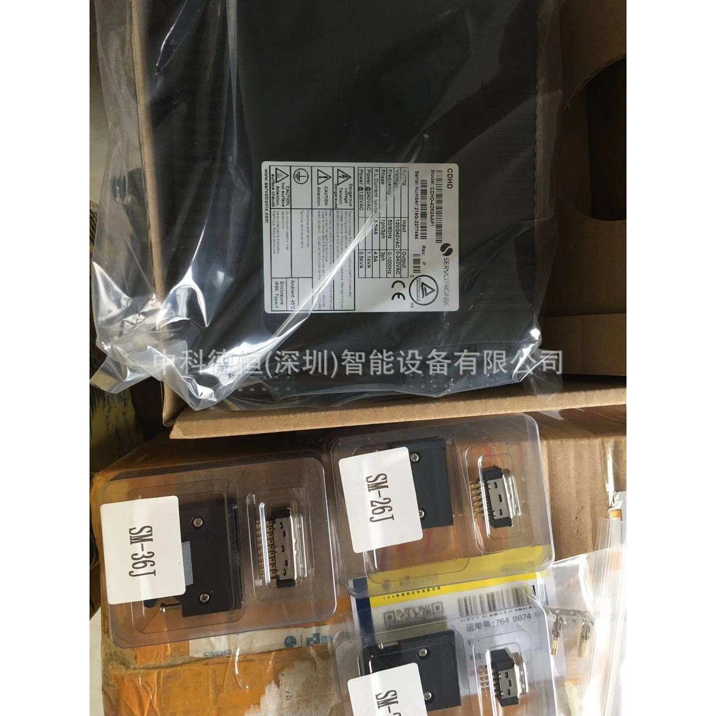 Servotronix 高创伺服驱动CDHD-1D52AEC2 CDHD-0032AEC2-R0/ST/RT