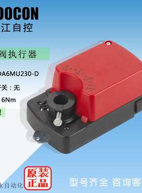 HOOCON浒江执行器DA6MU230-D开关型执行器驱动器 6Nm AC100..240V