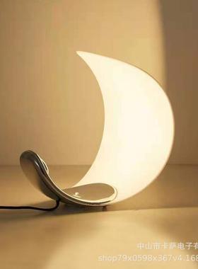 设计师Luceplan Curl月亮台灯客厅床头卧室艺术充电氛围夜灯 书房
