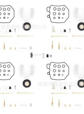 化油器修理包适用于 CB900C 80-82 维修套件