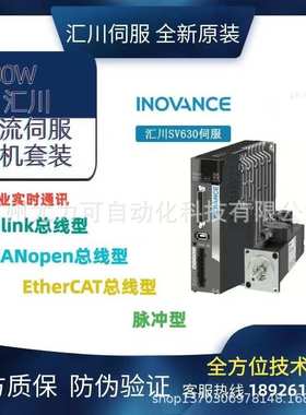 汇川伺服SV630/SV660系列中惯量伺服电机1.3KW/MS1H3-13C15CD-A33