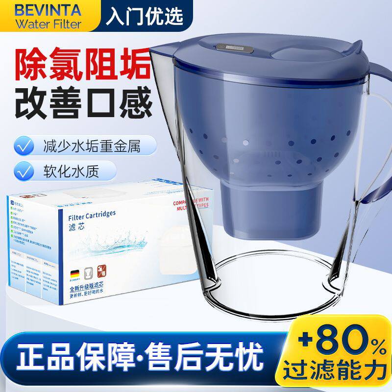 德滤水壶净水壶滤芯通用型厨房家用净水壶通用滤芯源工