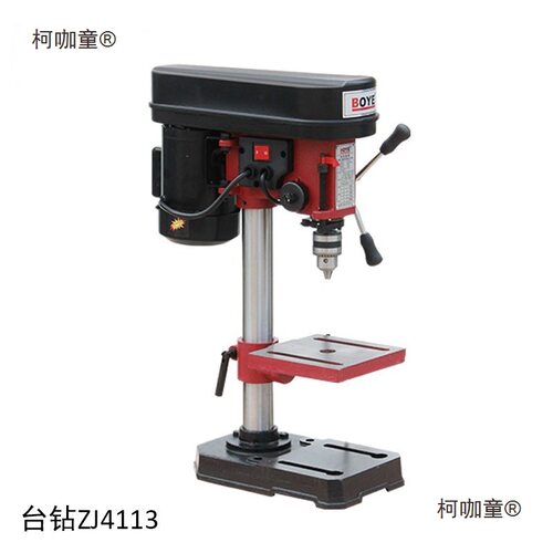电动小台钻350W铜线1M五速微型台钻台式电钻小铣床打孔木工麦太保