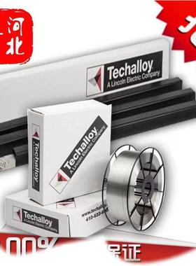 镍基焊丝Techalloy625/C276焊丝NiCrMo-3/-4镍铬钼电焊条包邮