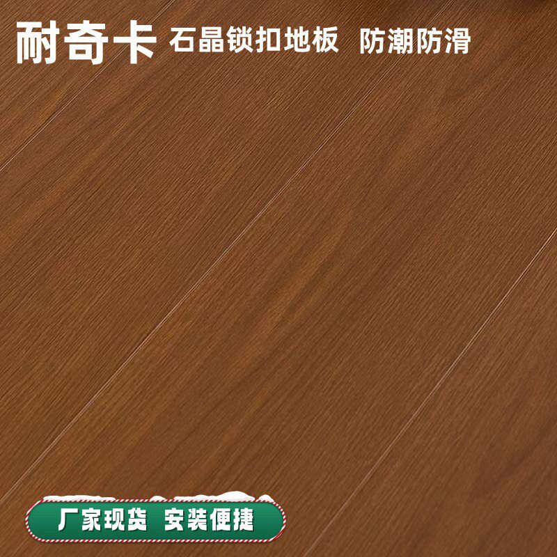 微晶石锁扣地板spc石塑贴 防水防滑PVC木纹 办公室工装厂家现货