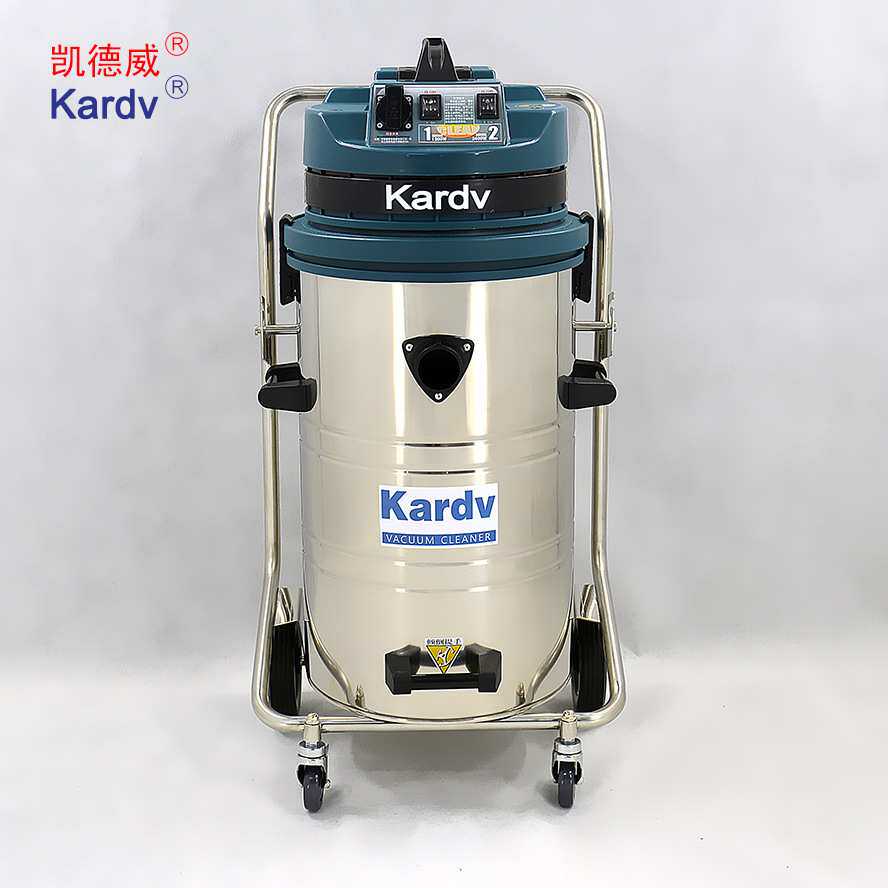 凯德威吸尘器GS-2078B吸尘吸水机大功率大中型的工厂仓库用