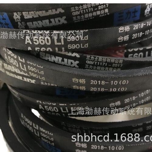 三力士SANLUX三角带8V4950/25N12573La 8V4960/25N12598La