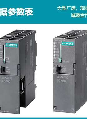 6ES7322-1BF01-0AA0 S7-300SM322数字量模块6ES7 322-1BF01-0 AA0