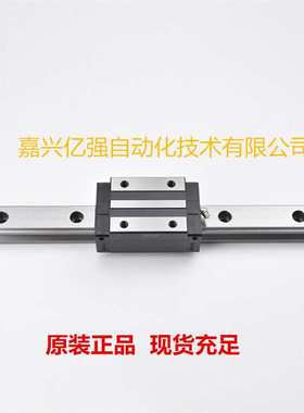 三环精密高组方形直线导轨CHTR/TRH15A/30A/25/35/45线性滑轨滑块