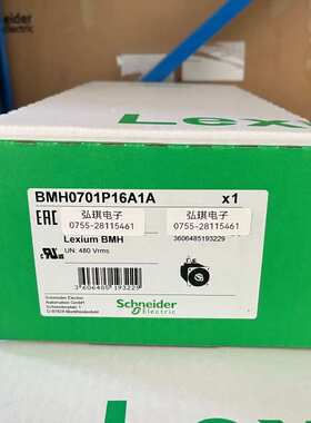 伺服马达电机BMH0701P16A1A