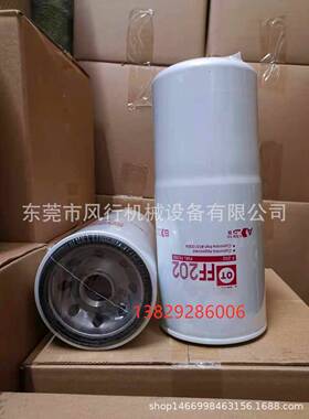 发电机组油过滤器FILTER-FF202/发电机油滤LF9001/FS1212/WF2075