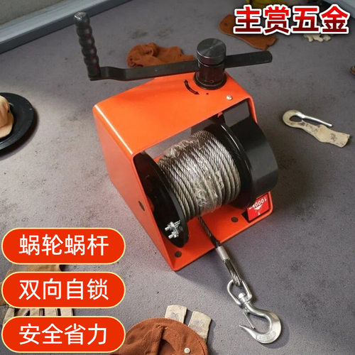 厂家直供涡轮蜗杆双向自锁式刹车上摇手摇绞盘  小型手动手摇吊机