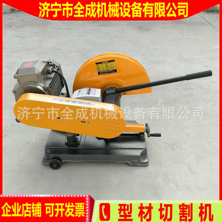 全成砂轮切割机4kw电动砂轮锯J3G400型材切割机400型无齿锯价格