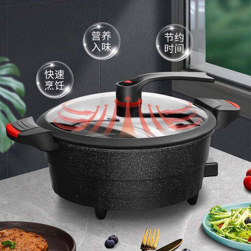 家用多功能麦饭石涮烤一体锅电微压锅速食电火锅带蒸笼电炒锅
