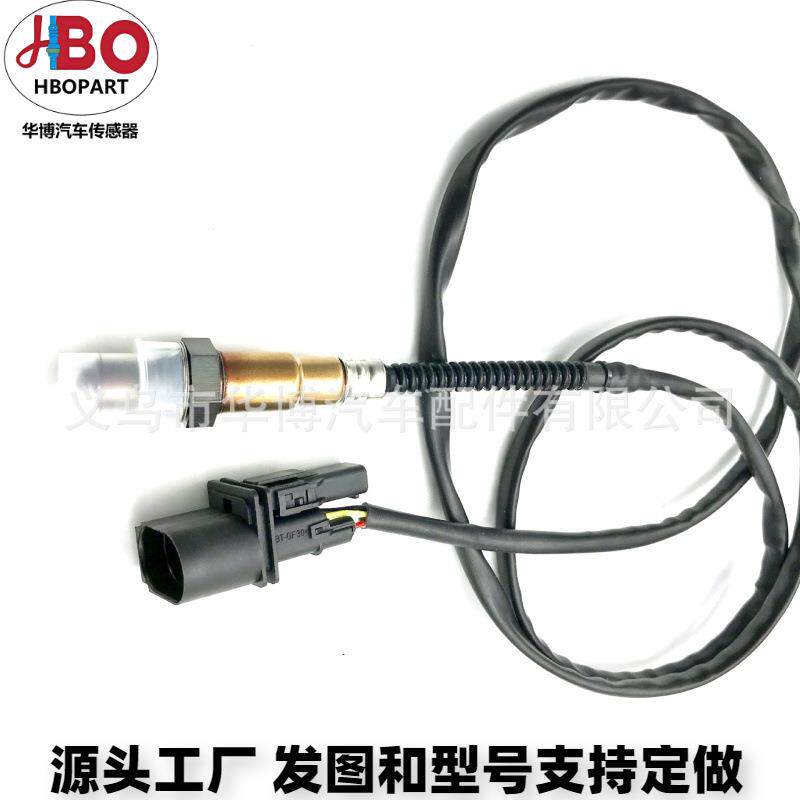 氧气传感器0258007351适用99 - 05奥迪A4大众捷达1.8l 汽车配件