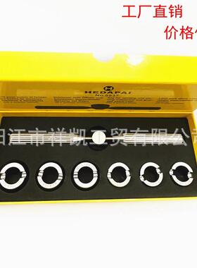 修表工具 5537 L力士专用7件套开表器 D驼开盖工具 齿纹后盖