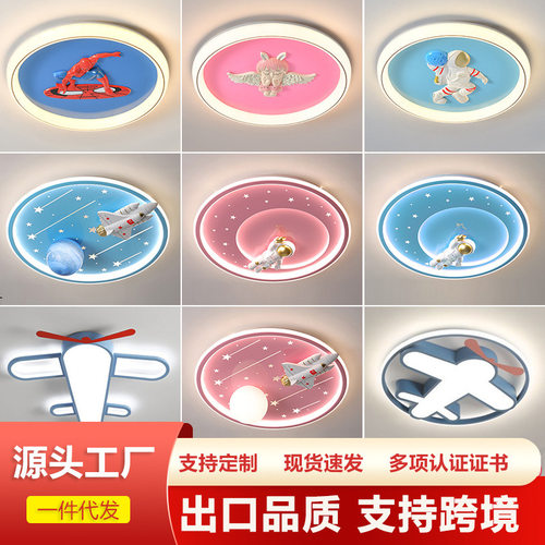 卡通创意现代简约儿童房灯led吸顶灯男孩女孩卧室灯具气球卡通灯