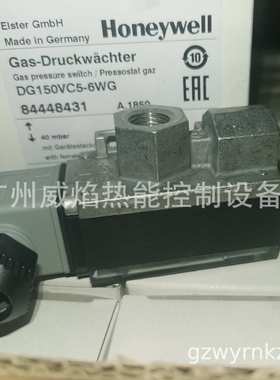 【实物】DG150VC5-6WG压力开关德国霍科德科罗姆Kromschroeder