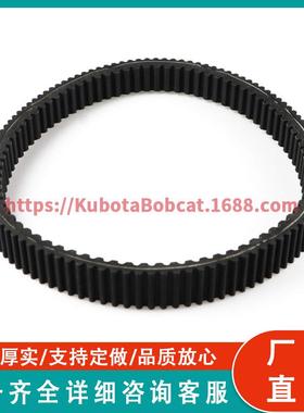 24C4108 C12 ATV 传动带 59011-1053 59011-1077