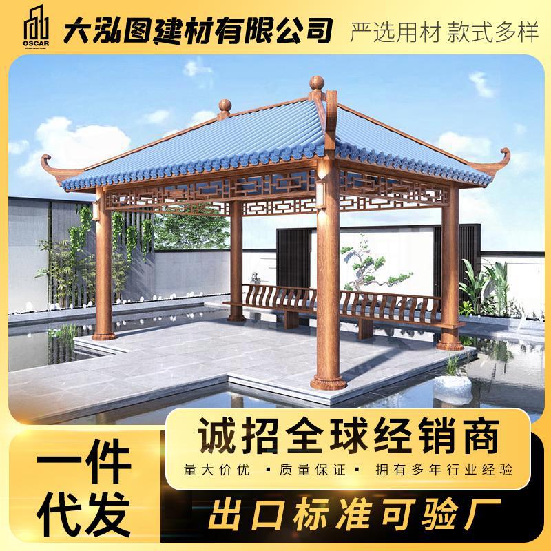 古建凉亭别墅长廊实木花园直销文化菠萝六角防腐木仿古庭院四角铝