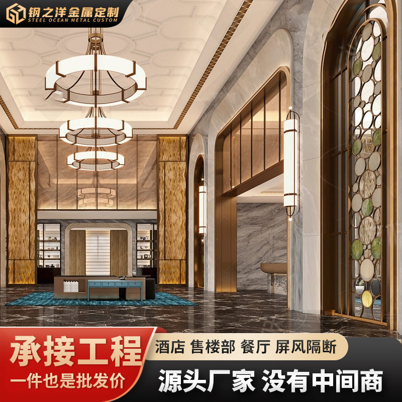 现代风格酒店不锈钢栅格屏风仿古新中式餐厅隔断入户玄关花格背景