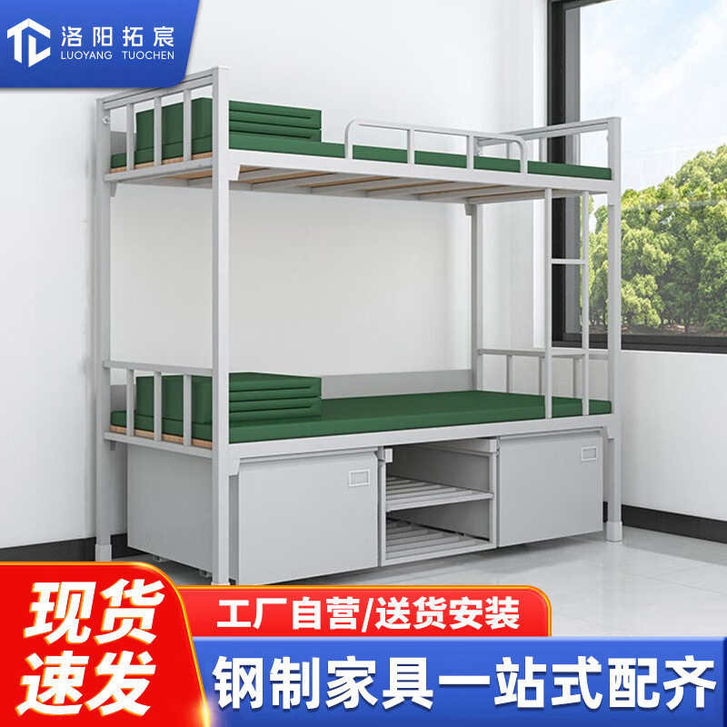 加厚2014款标准式双层床营具单层床三抽学习桌高低上下铺床学习桌