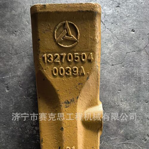适用于徐工XE210挖掘机斗齿 13270504  济宁赛克思